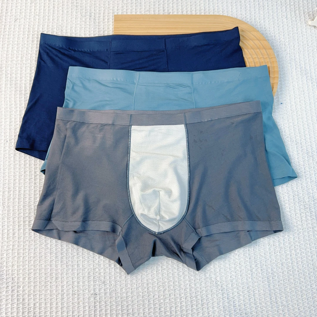 男士莫代尔无痕一片式平角内裤 三条装！11082