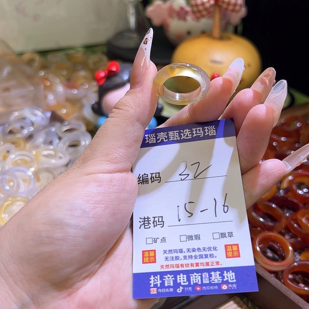 未镶嵌戒指玛瑙/玉髓