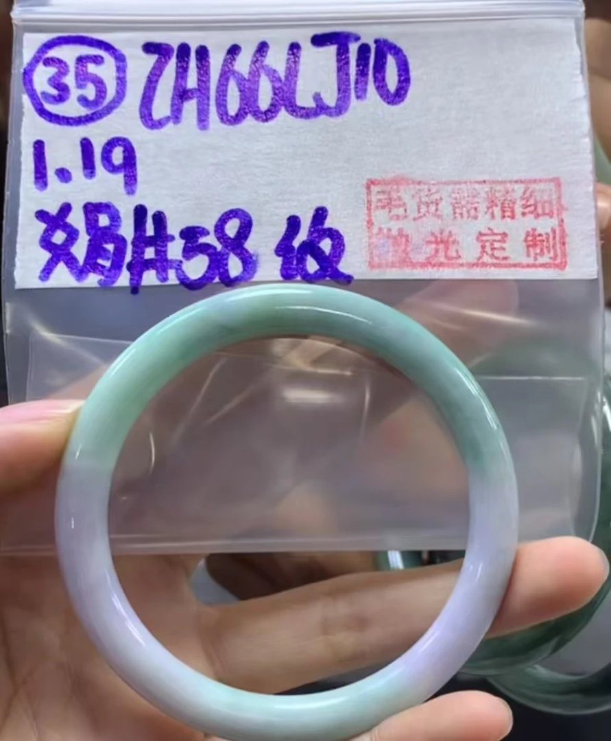 定制翡翠未镶嵌毛货需精细抛光35手镯58纹+66元+拍一发一