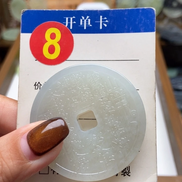未镶嵌蛇纹石玉挂件B**y