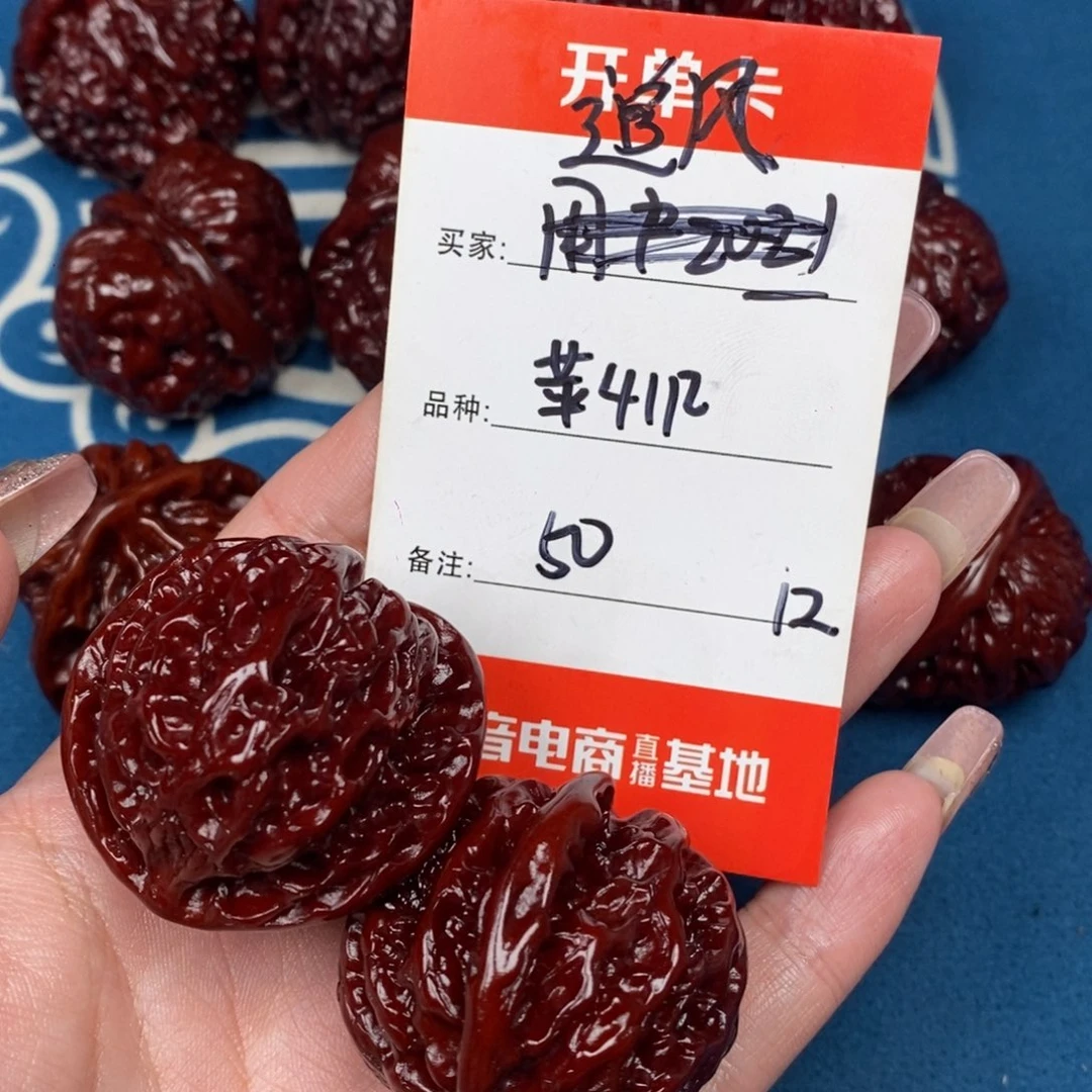 追***风文玩核桃吊坠文玩12