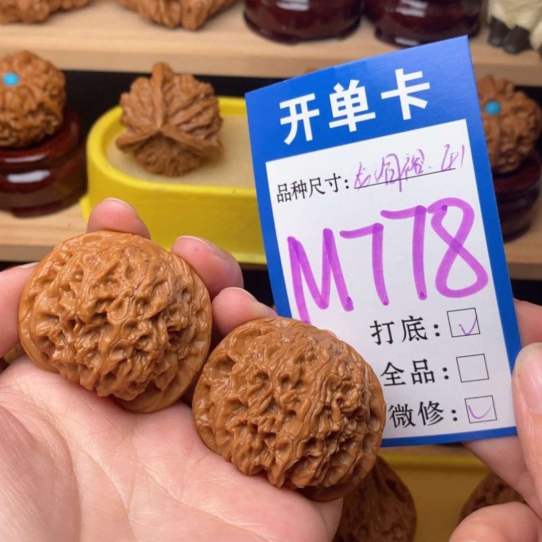 把件文玩核桃龙洞裕41