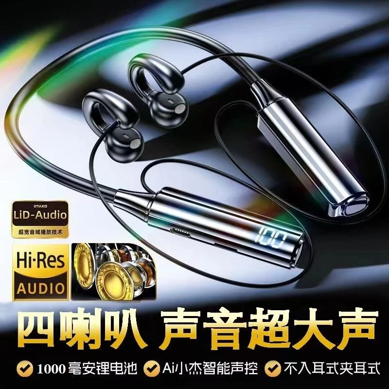 无线蓝牙耳机超长续航夹耳式狂甩不掉高音质插卡运动降噪久戴无痛