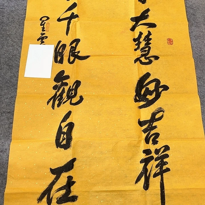 年画年华年画年画