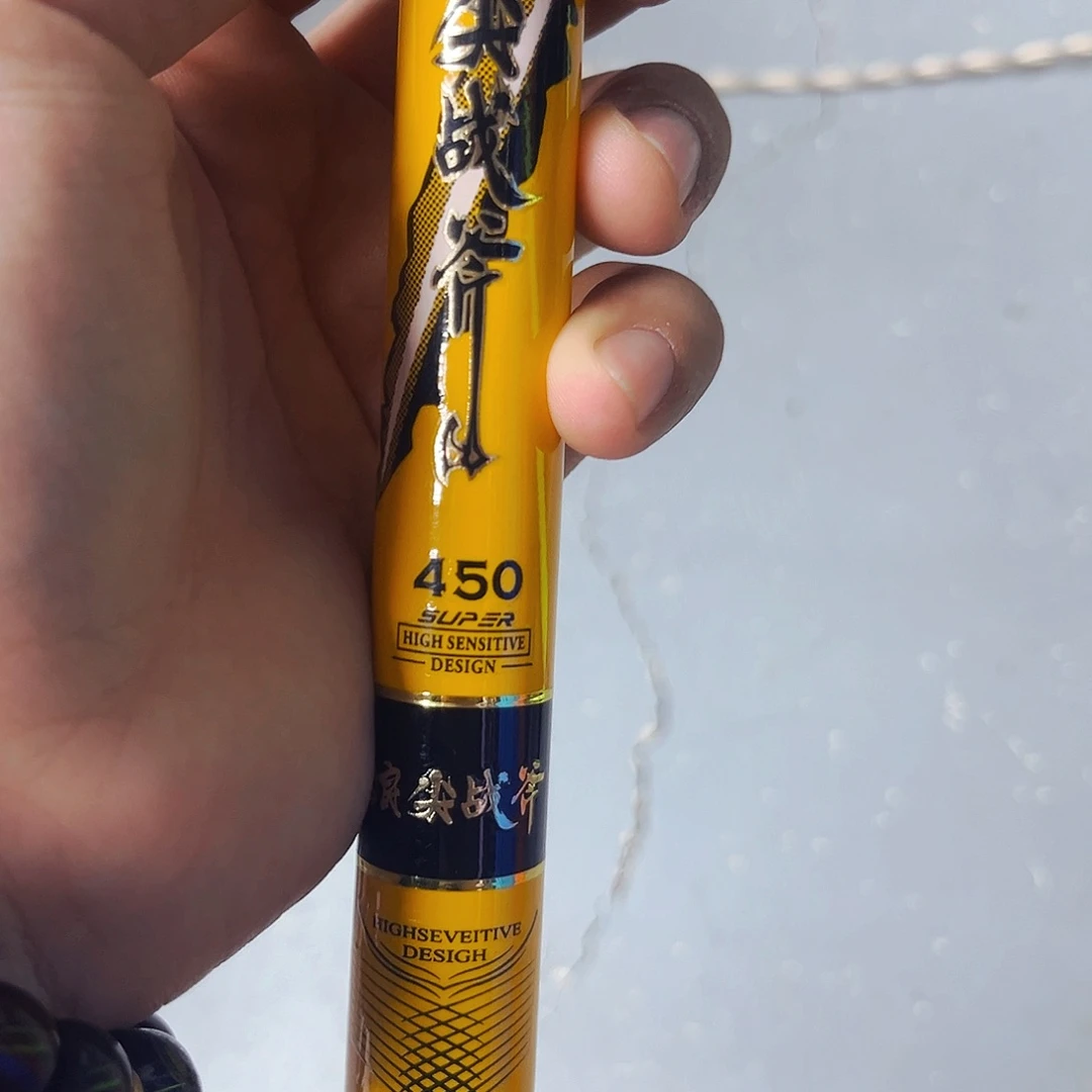 碳素4.5m黄战斧小综合