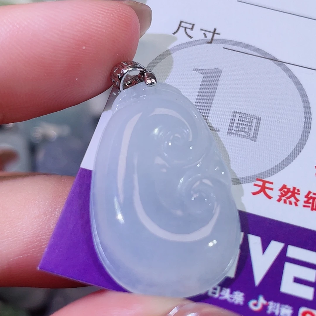 翡翠未镶嵌颈饰如意