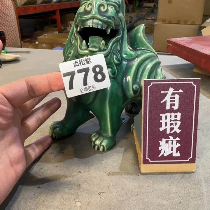 浑***福健健康康平平安安