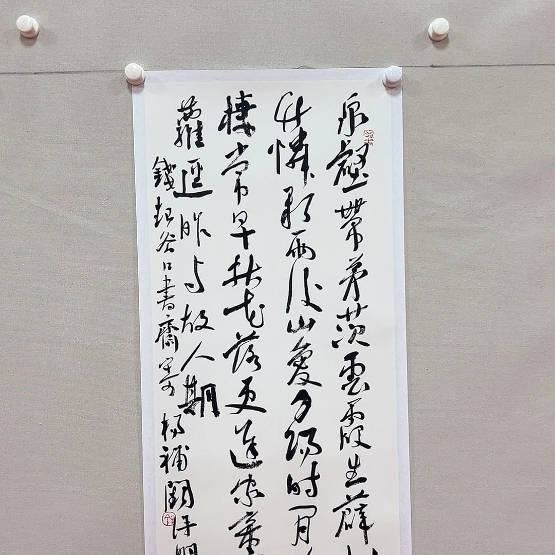 书法徐明春书法作品