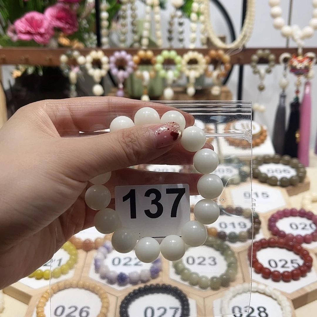 菩提根/象牙果吊坠