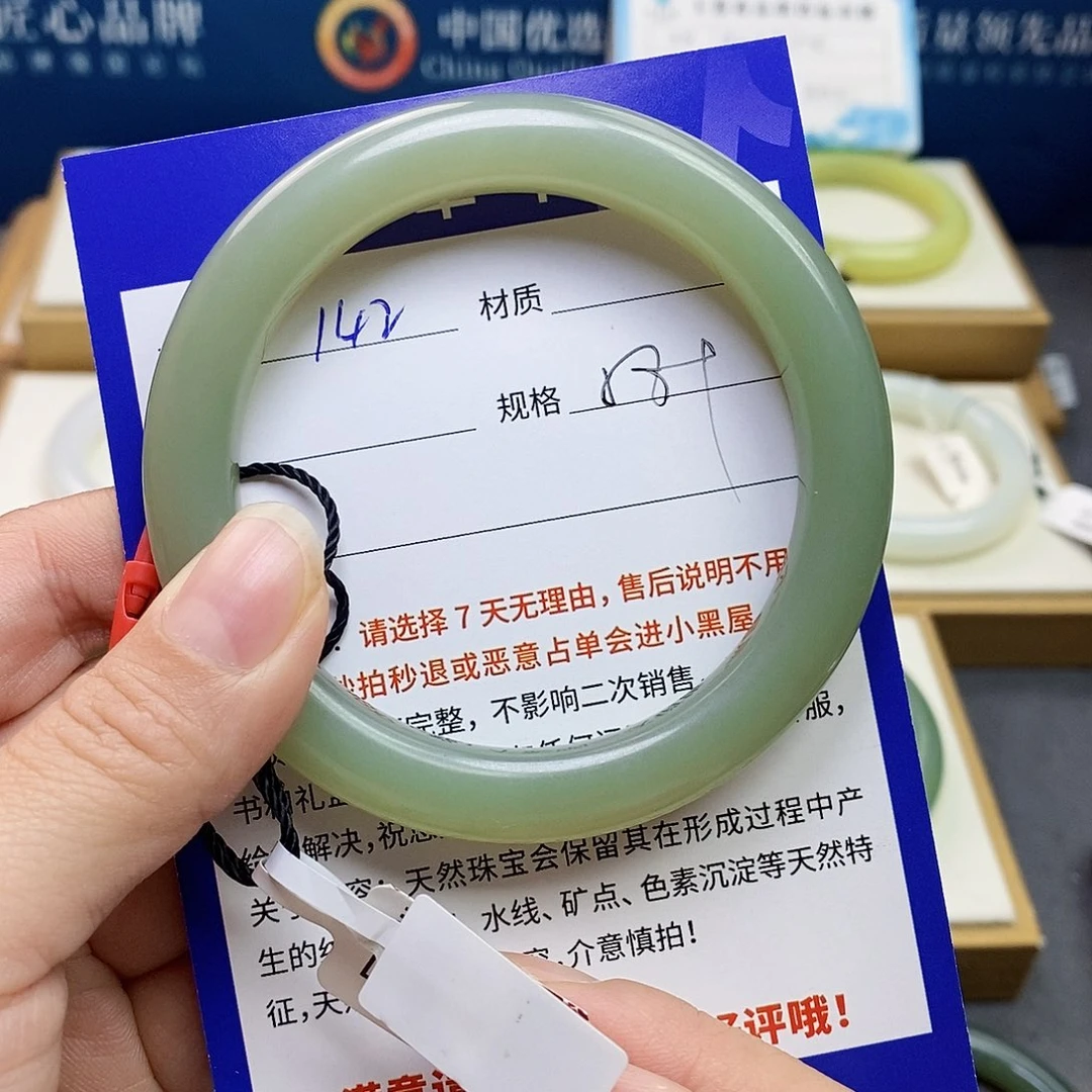 未镶嵌手镯和田玉bm