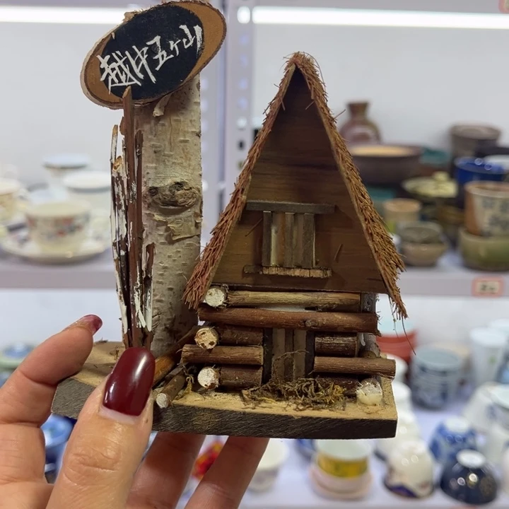 瓷片大**图12345678900000