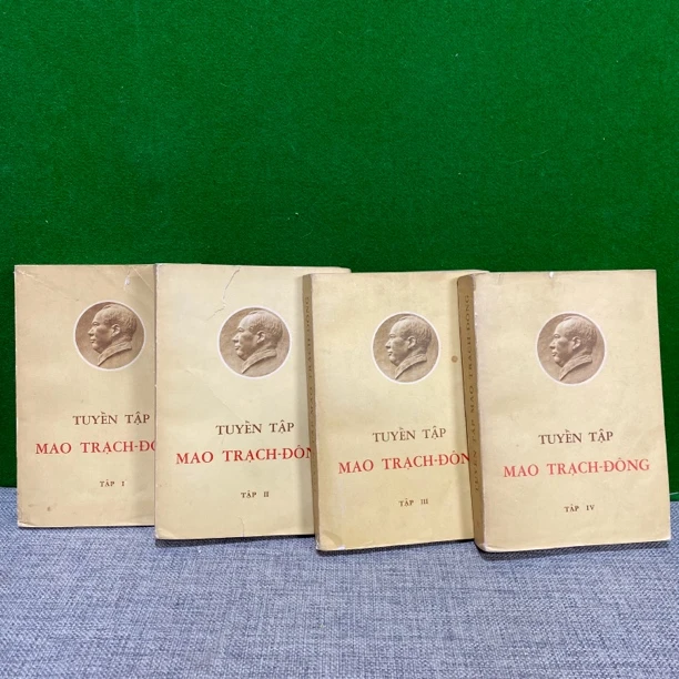 95新  教员选集越南版 第一卷1967二三四1968