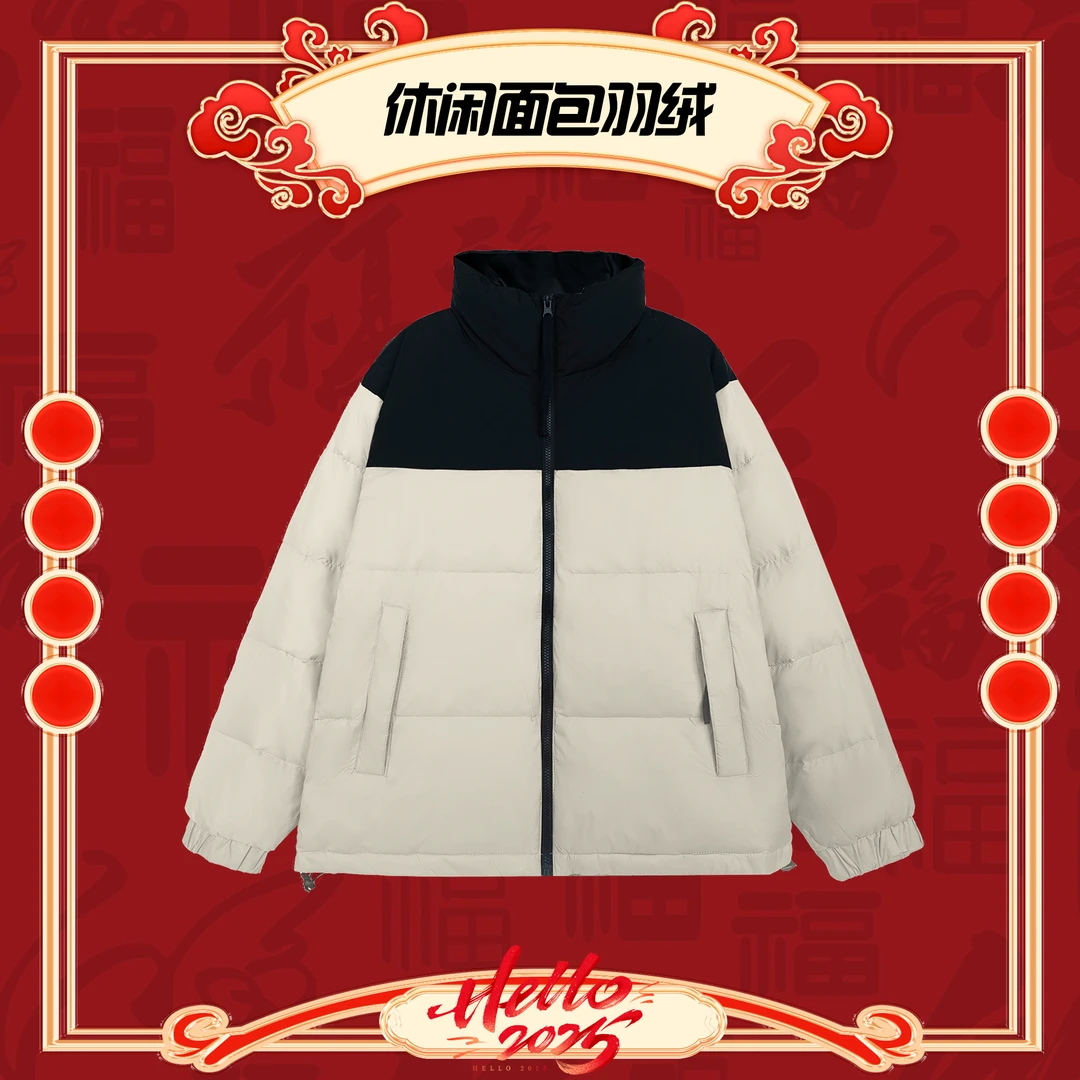 『冬日极寒』冬季户外百搭三防上衣情侣款立领外套 51009