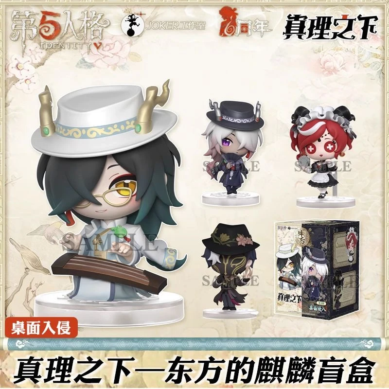 第五人格桌面侵入系列《真理之下——东方的麒麟》角色盒蛋
