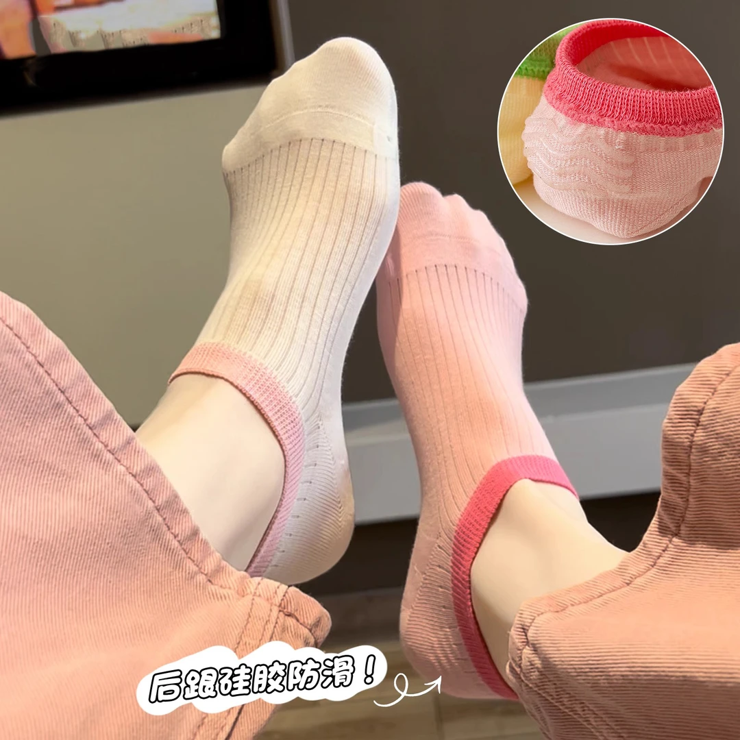 多巴胺船袜子女彩虹夏季薄款不掉跟防滑2025新款短袜浅口隐形夏天