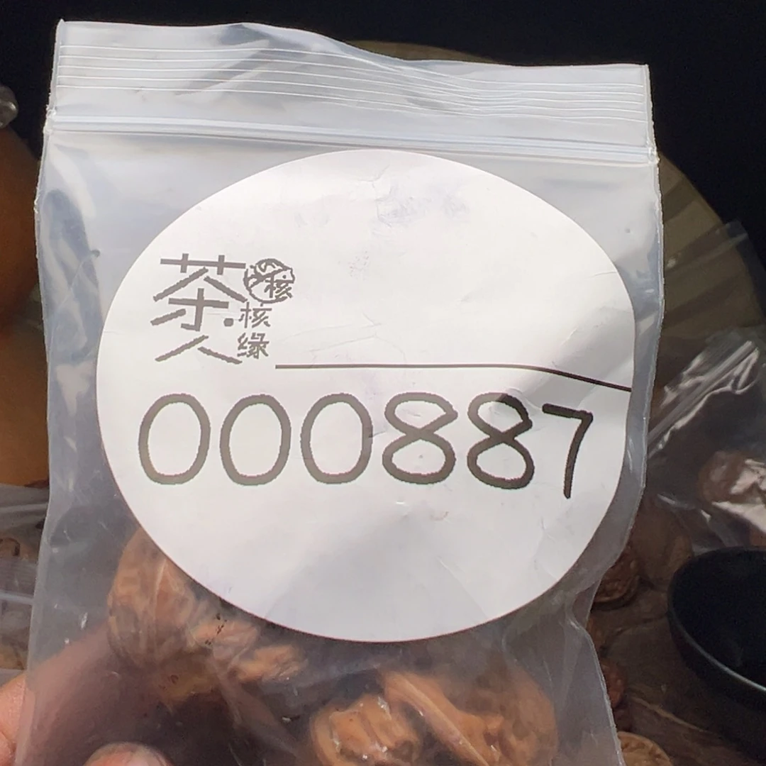 把件文玩核桃我们
