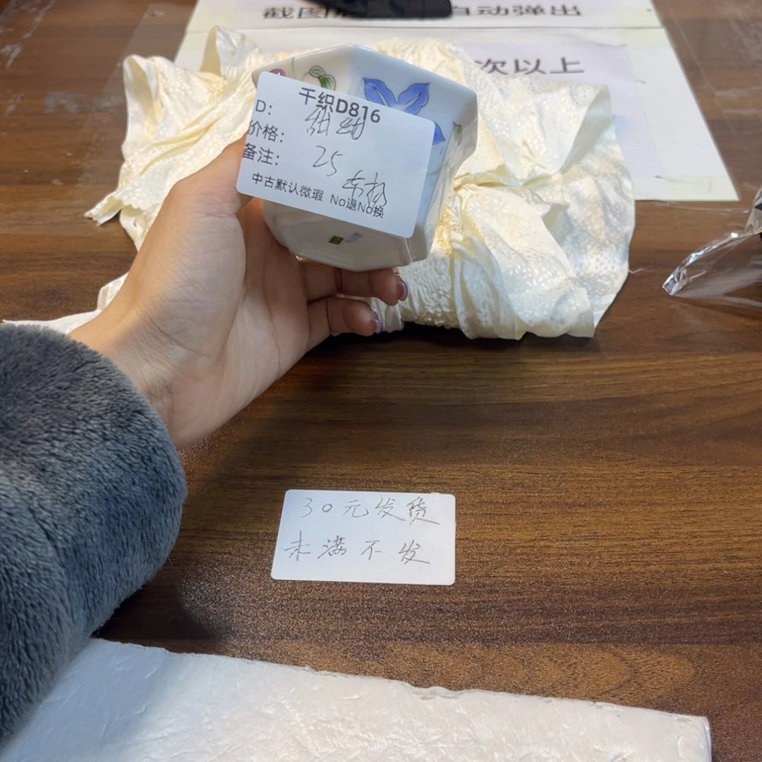 甜***姐816中古默认瑕疵No退换