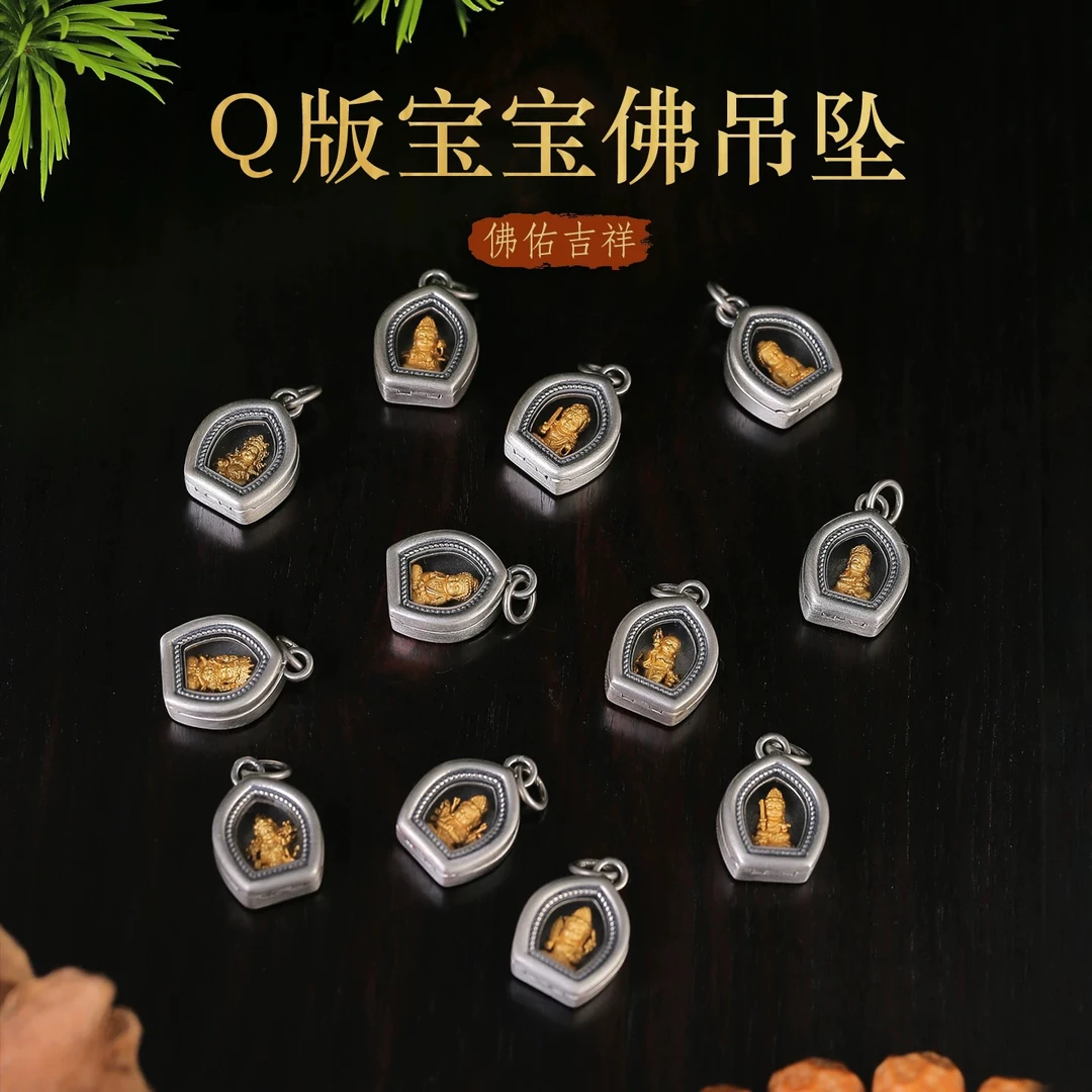 吊坠925银 【孙小禹银饰】纯银 宝宝佛 吊坠 挂件 尺寸18*13mm