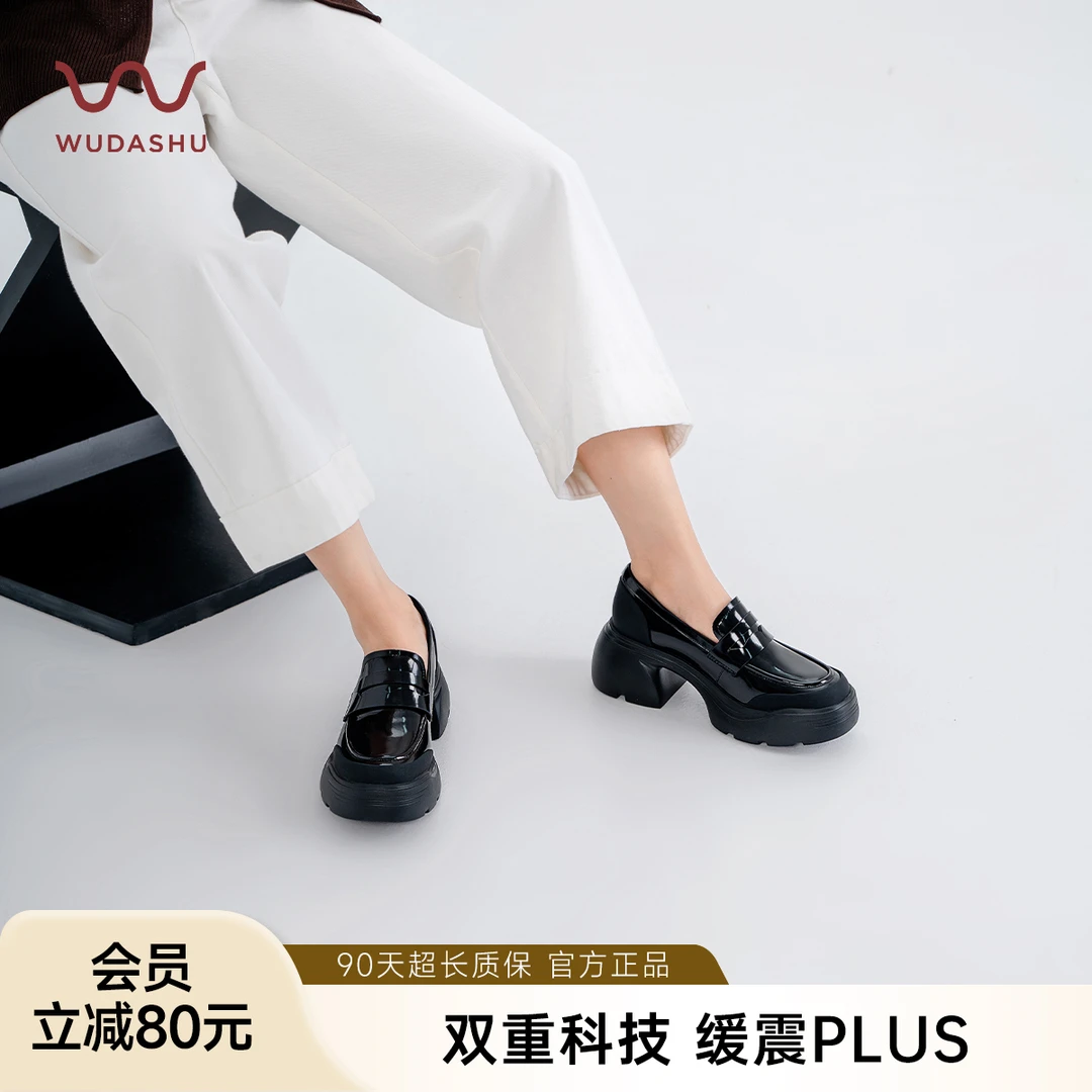 吴大叔秋季新款气垫缓震女鞋厚底乐福鞋粗跟小个子增高显瘦小皮鞋