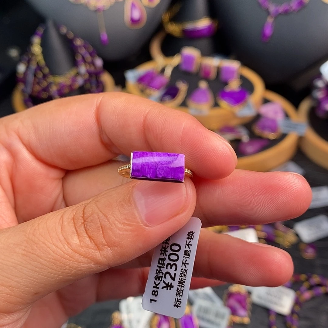 S***.苏纪石（舒俱来）18K金镶嵌戒指