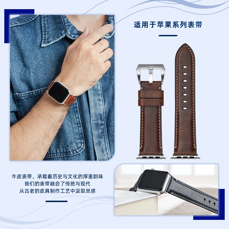 iStrap/爱时瑞进口复古疯马皮真皮表带适用苹果SE/6/7/8/9/10代
