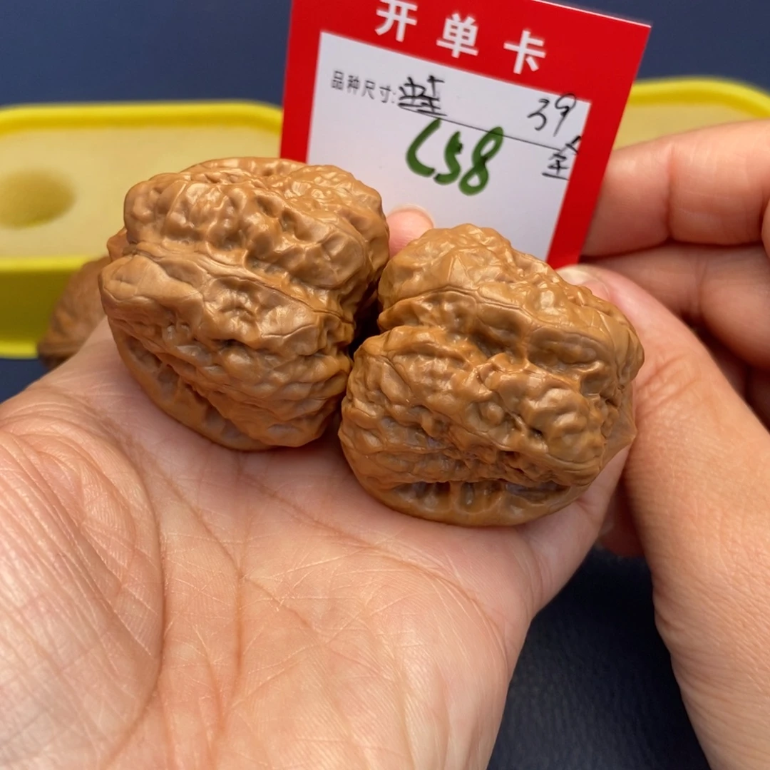 吊坠文玩核桃文玩核桃