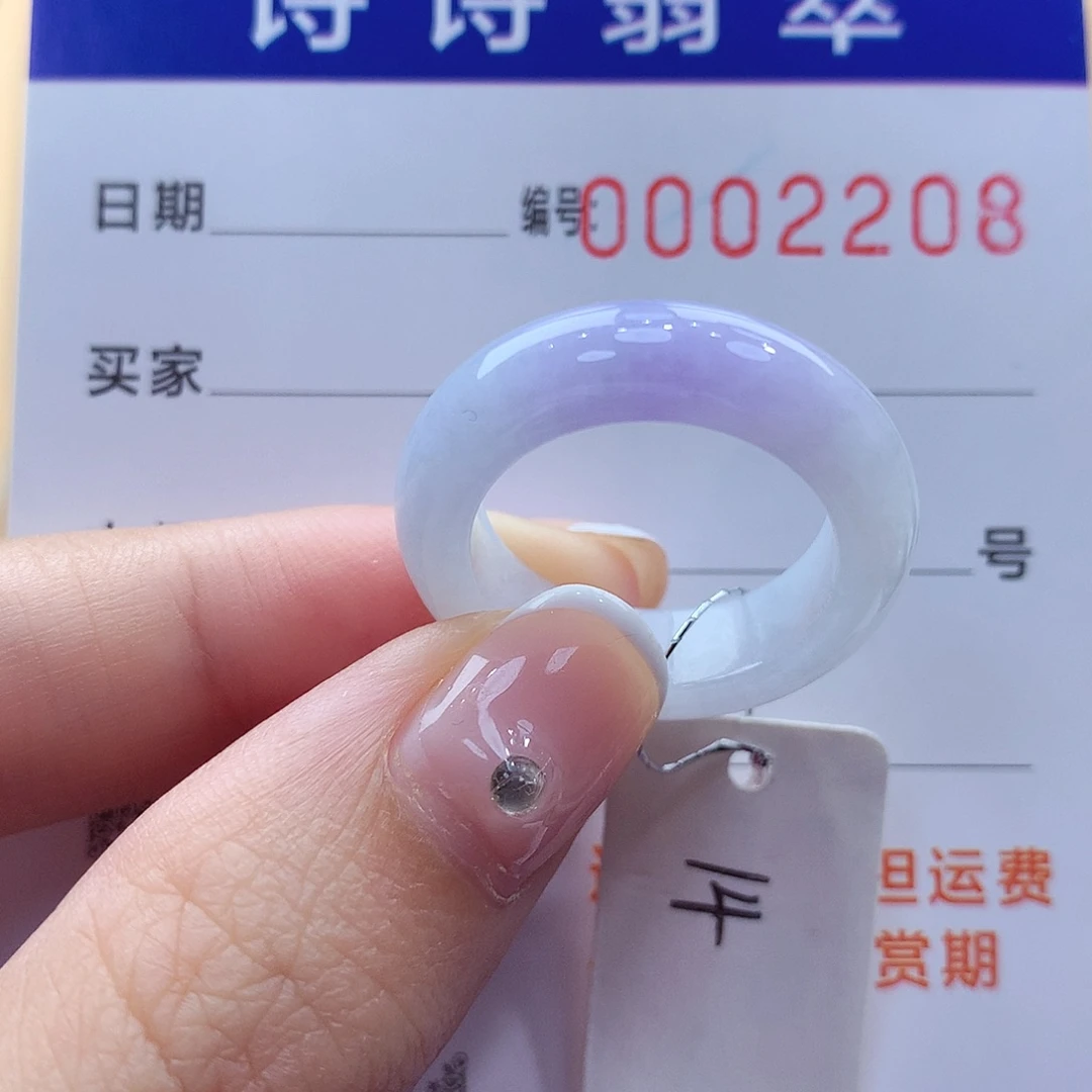 未镶嵌戒指翡翠缅甸A货