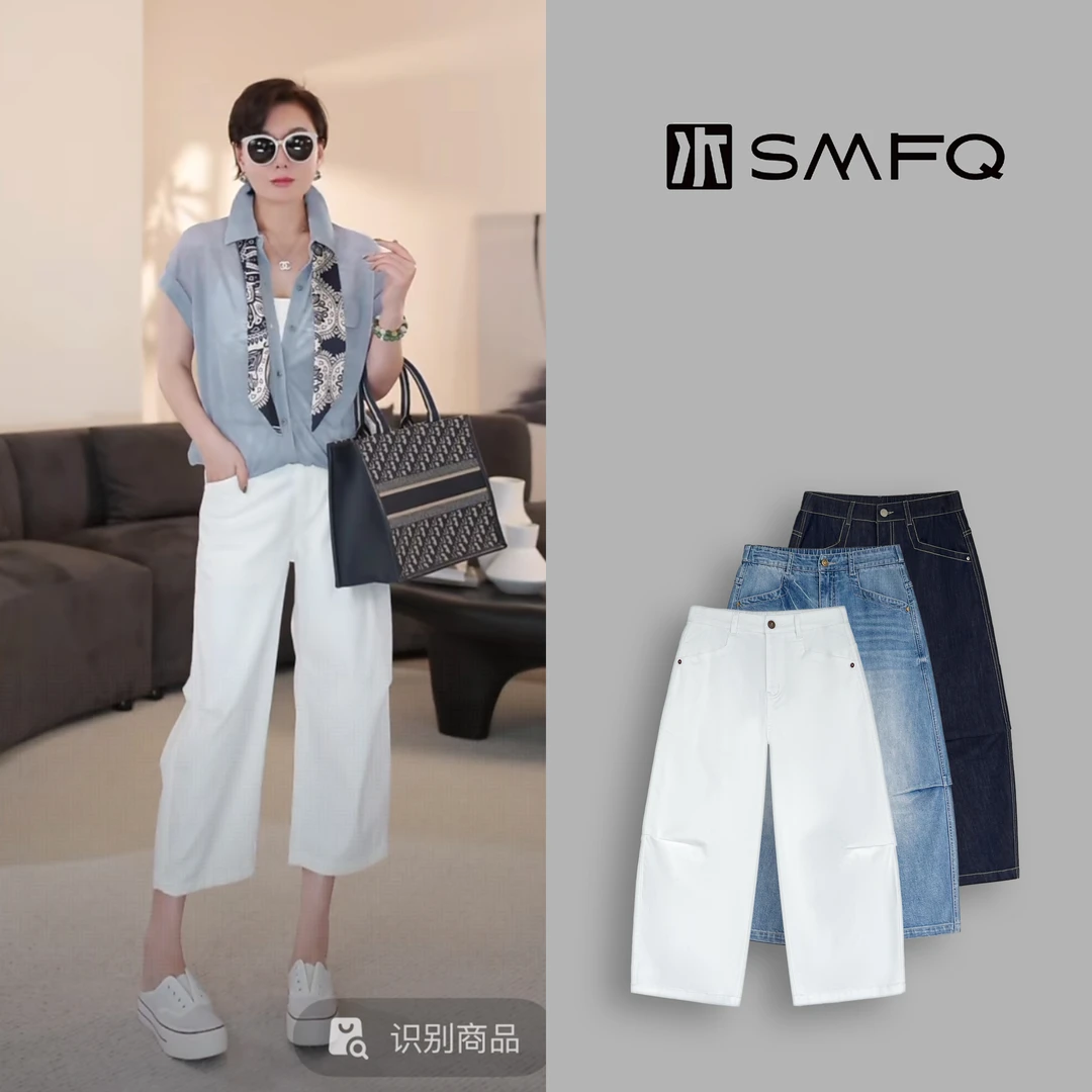 水木夫妻  超薄水洗牛仔调性显瘦茧形立裁牛仔八分裤