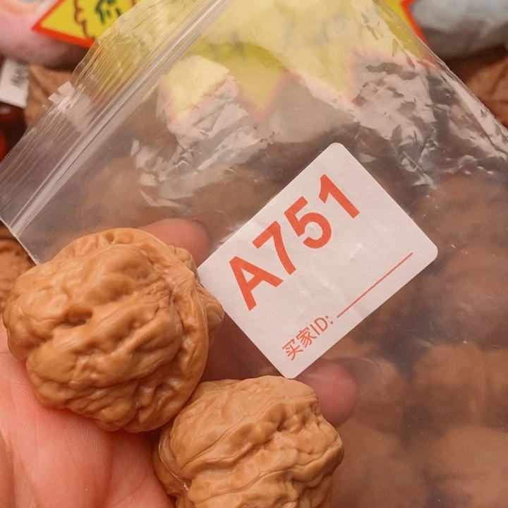 蛤蟆39尺751号123
