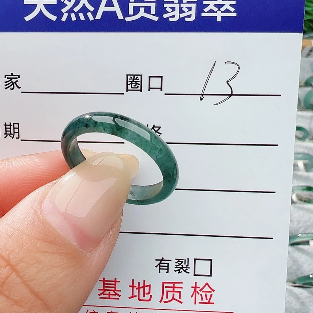 未镶嵌戒指翡翠翡翠