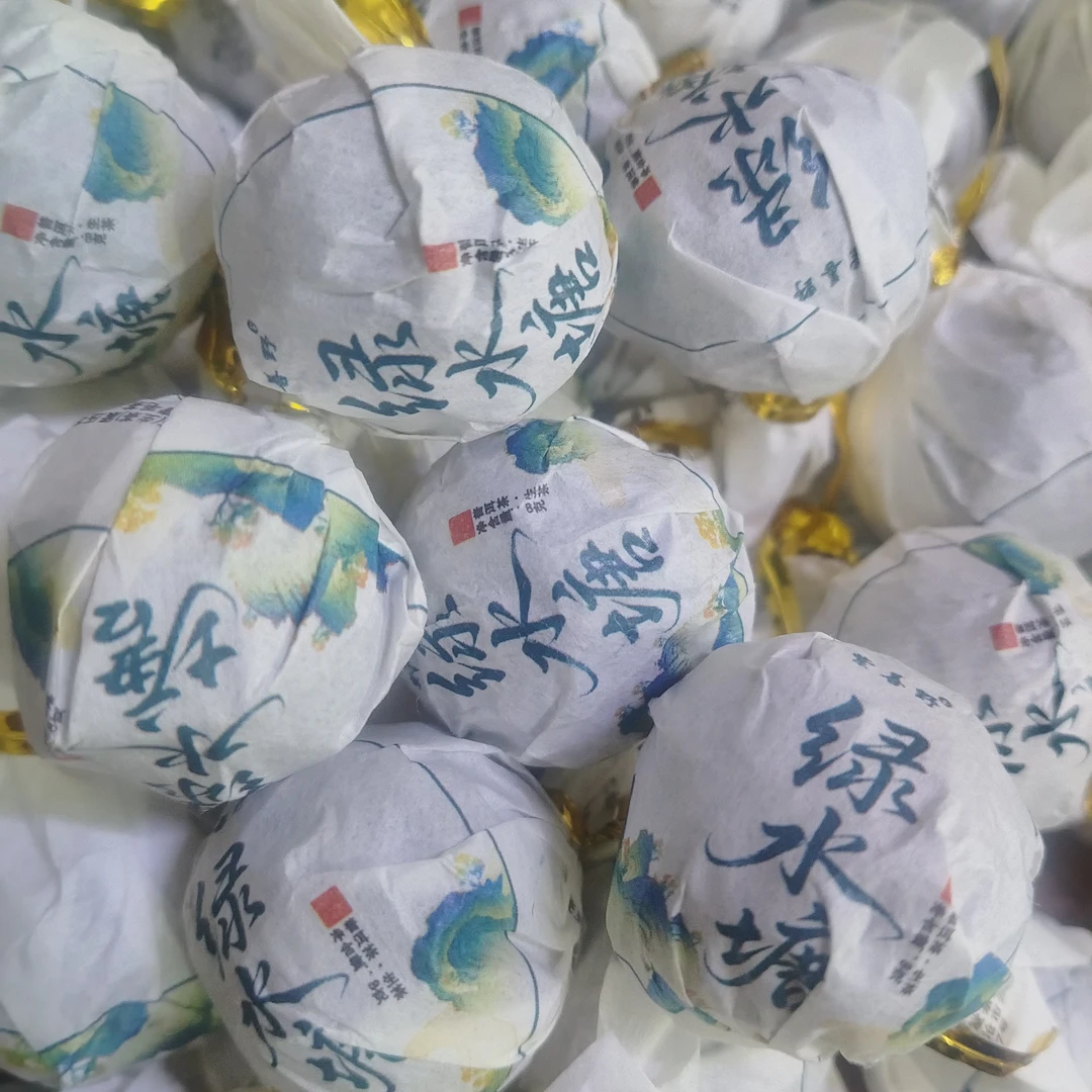 2024年云南普洱生茶绿水塘古树龙珠200克。（拍4发5）