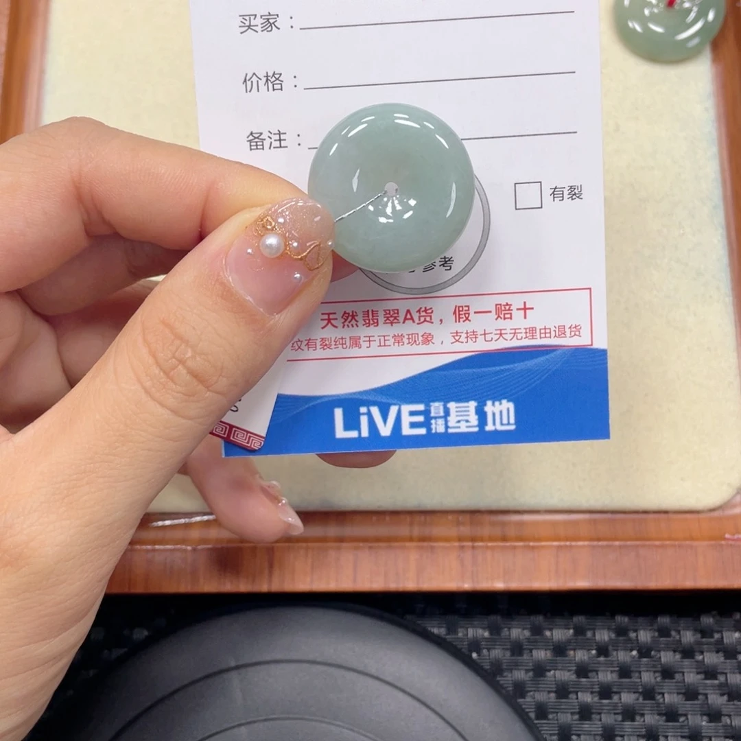 翡翠未镶嵌颈饰翡翠吊坠x2964
