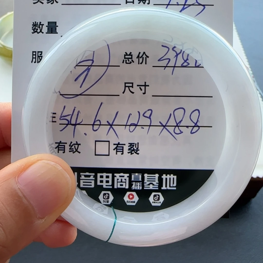 【闪购商品】未镶嵌手镯翡翠小***0天然翡翠手镯