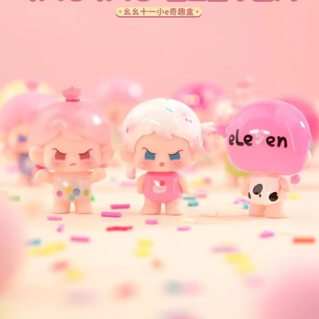 （代拆）幺幺十一系列萌粒潮玩盲盒