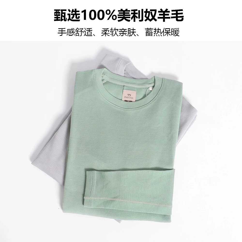 可夫特美利奴羊毛打底衫女户外长袖内衣滑雪保暖运动上衣300g/m²