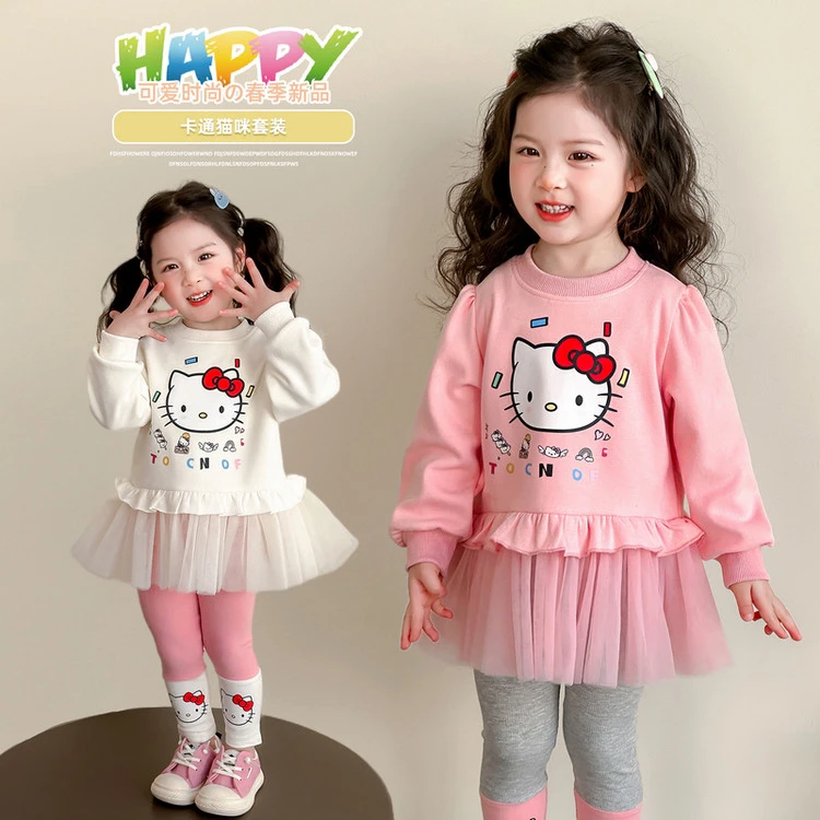 女童卡通可爱猫咪网纱卫衣拼接打底裤套装洋气春装长袖两件套