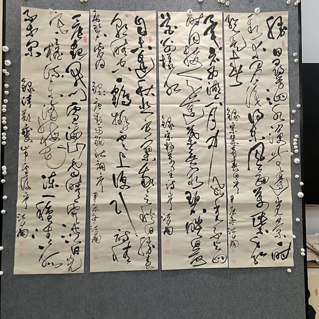 书法江南老师书法作品