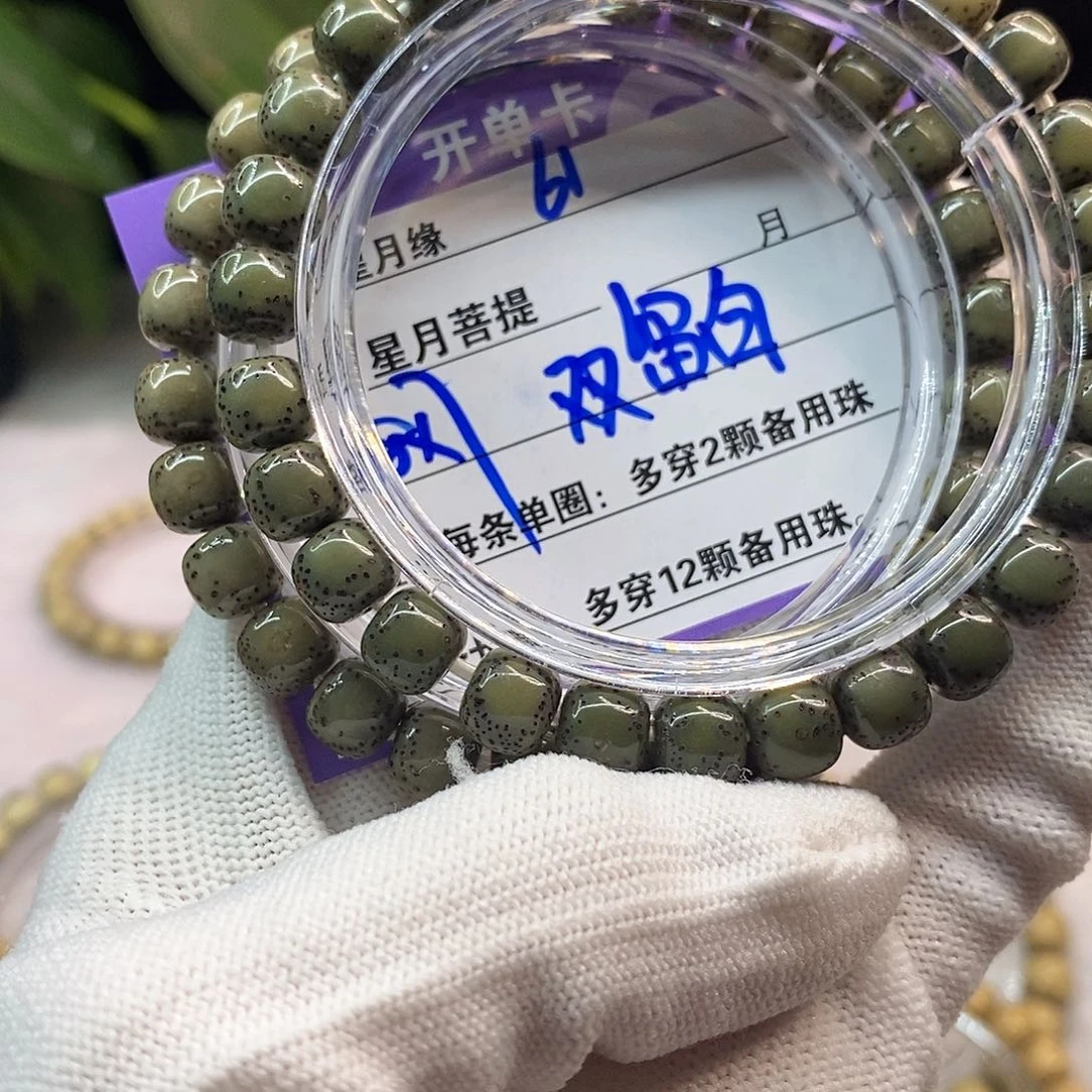 星月菩提吊坠61:::::::::::::::::