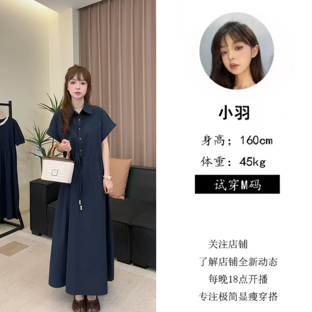 【璟衣服饰】衬衫领单排扣抽绳收腰打揽设计感长款衬衫裙Z1143