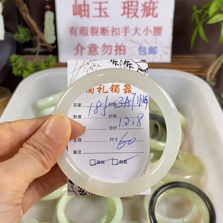 E***G未镶嵌蛇纹石玉手镯