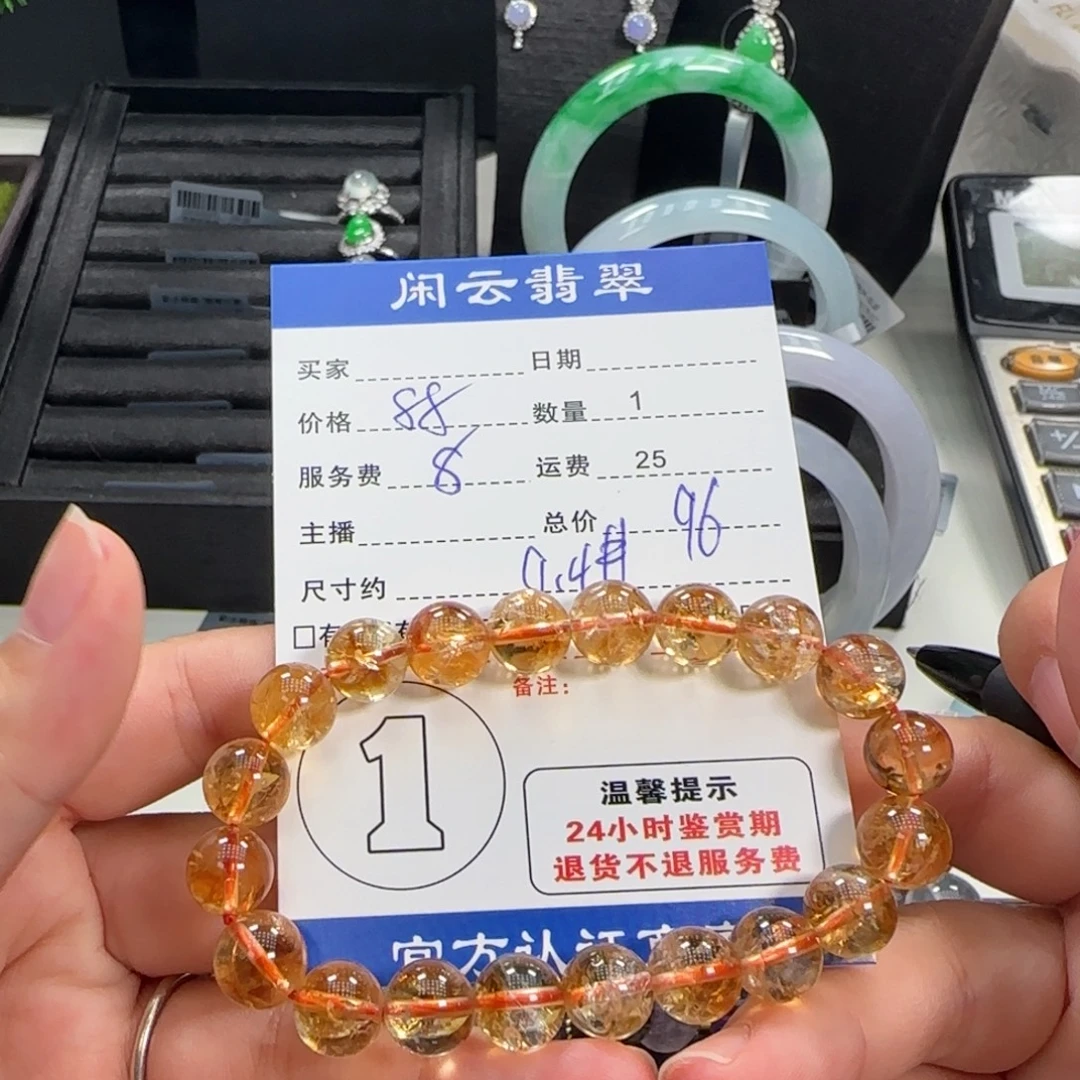 未镶嵌水晶手串水晶
