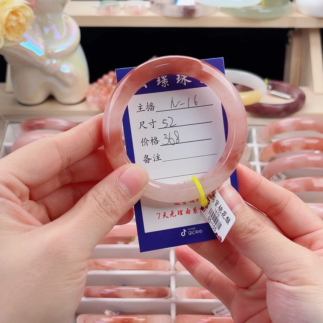 石英质玉未镶嵌手镯