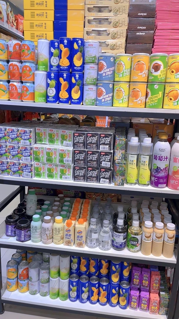 〖柚子专属〗家用百货零食日化