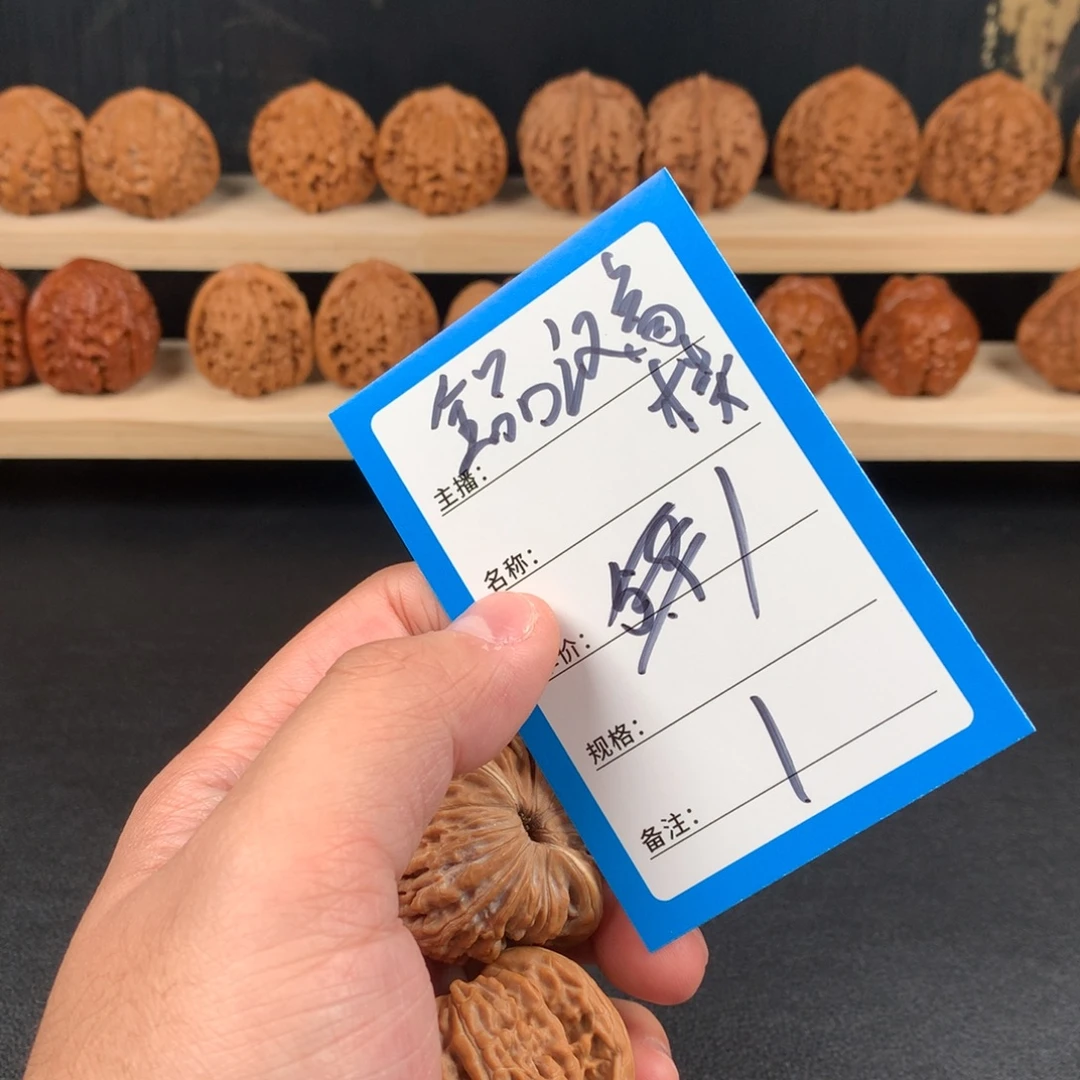 吊坠桃核核桃一号