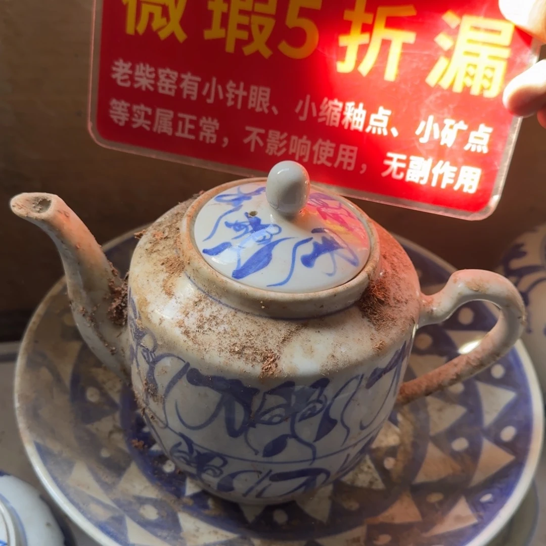 全手绘柴窑，京东包邮