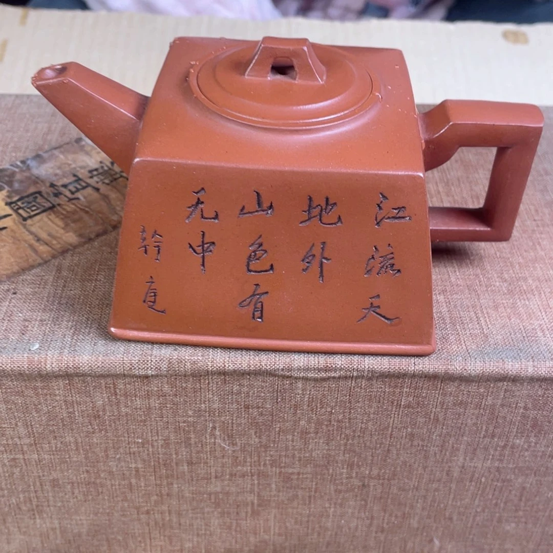 紫砂壶紫砂壶紫砂壶