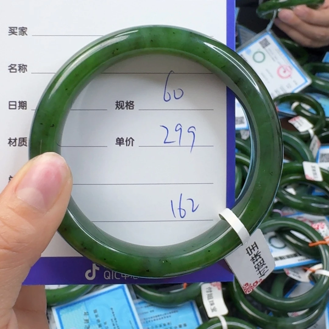 和田玉（碧玉）手镯未镶嵌