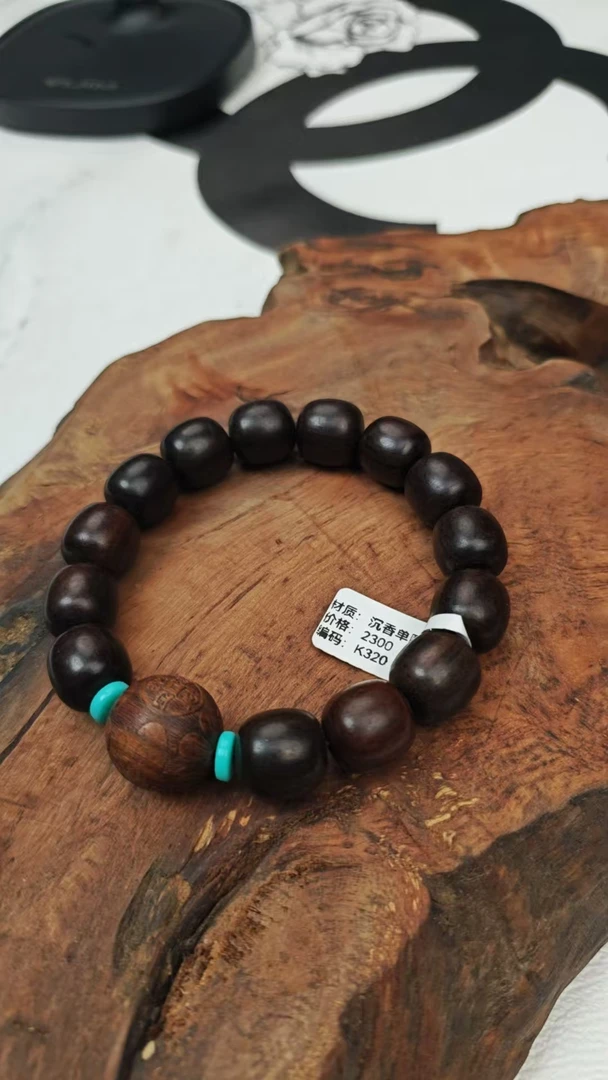 增香沉香木贵宝单圈无礼盒 k320