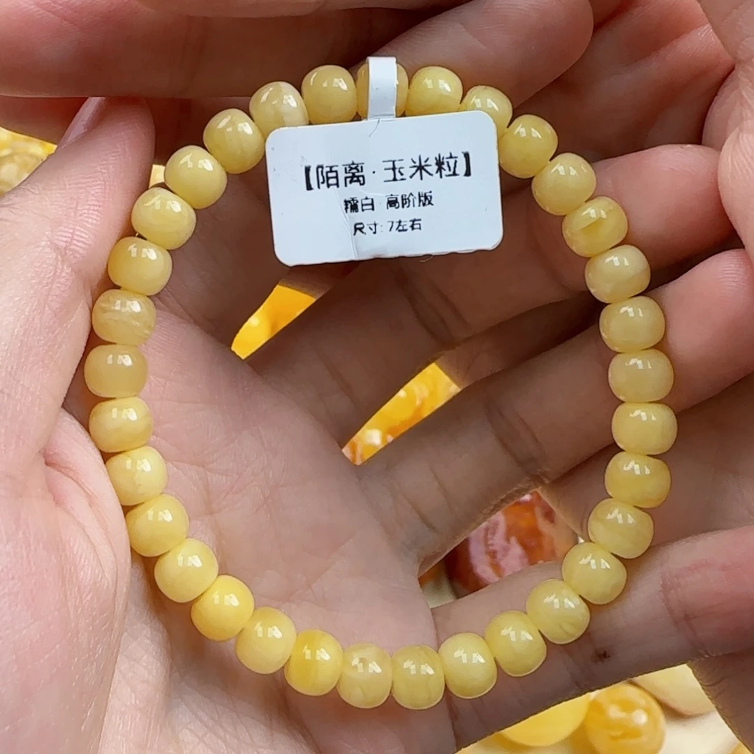 未镶嵌蜜蜡珠宝奇石