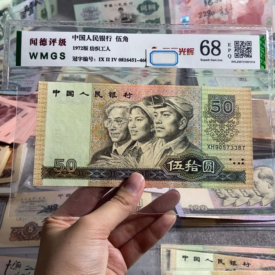 9050 一张。全新保真 号码随机